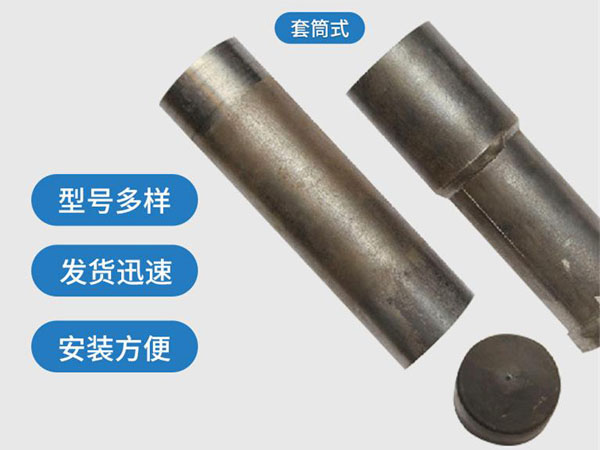 北海套筒式声测管54mm桥梁桩基
